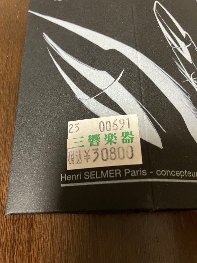 アルトサックスマウスピース　セルマー180