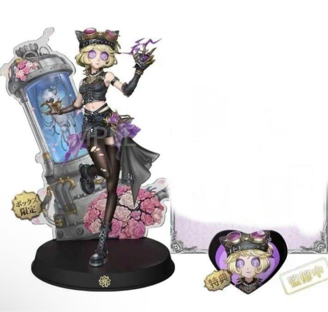 第五人格 オフラインパック 機械技師『鍵芯』 （トレイシー・レズニック)