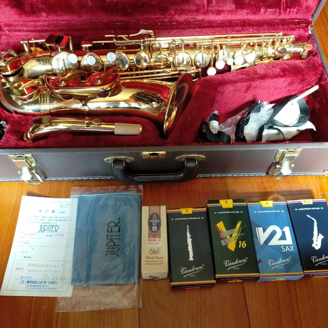 JUPITER　ジュピター　 アルトサックス 　ハードケース、リード複数付き