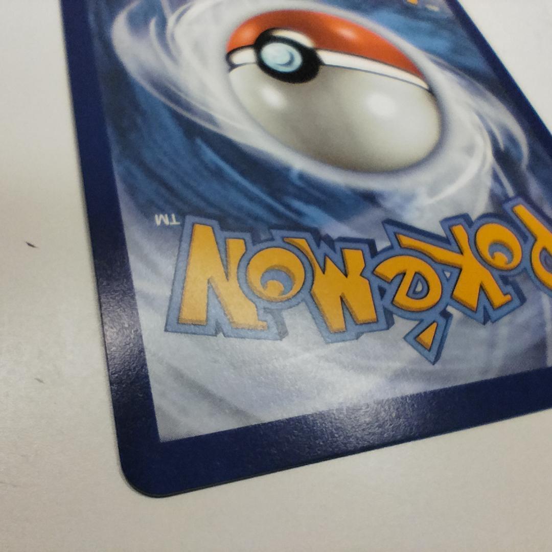 ポケモンカード ルチアのアピール SAR 246/191 英語版 Li IOZT