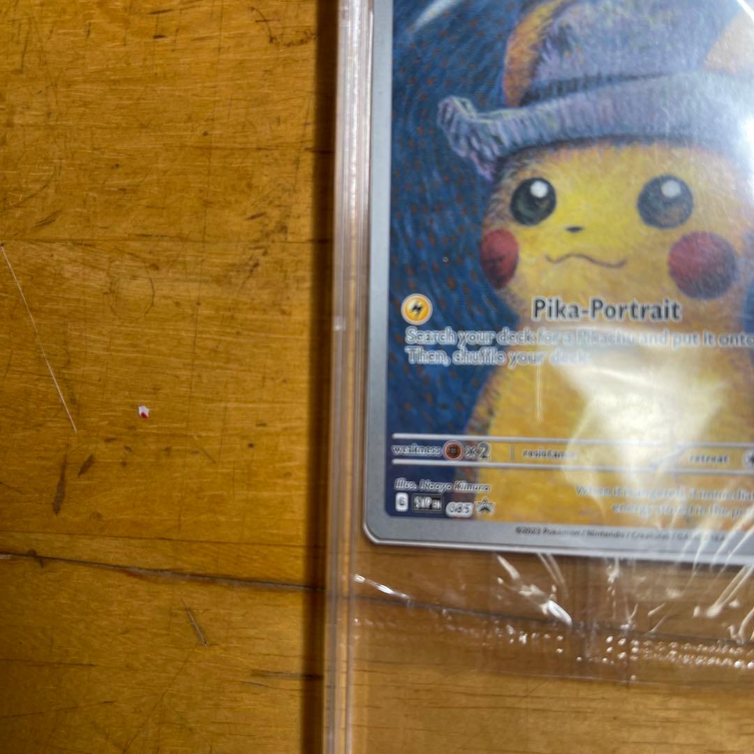 Pikachu with Gray Felt Hat ポケモンカード