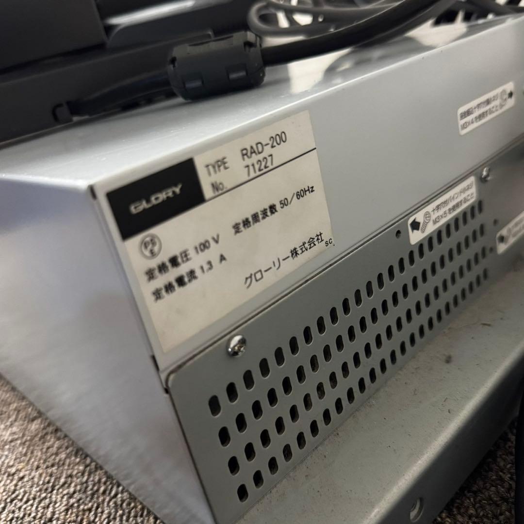 D57希少！グローリー 自動釣銭機 レジ機 レジスター - メルカリ