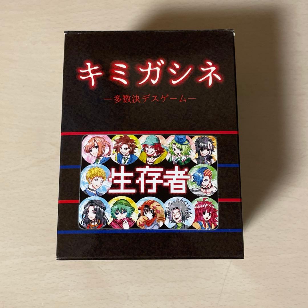キミガシネ 缶バッジ コンプリートセット
