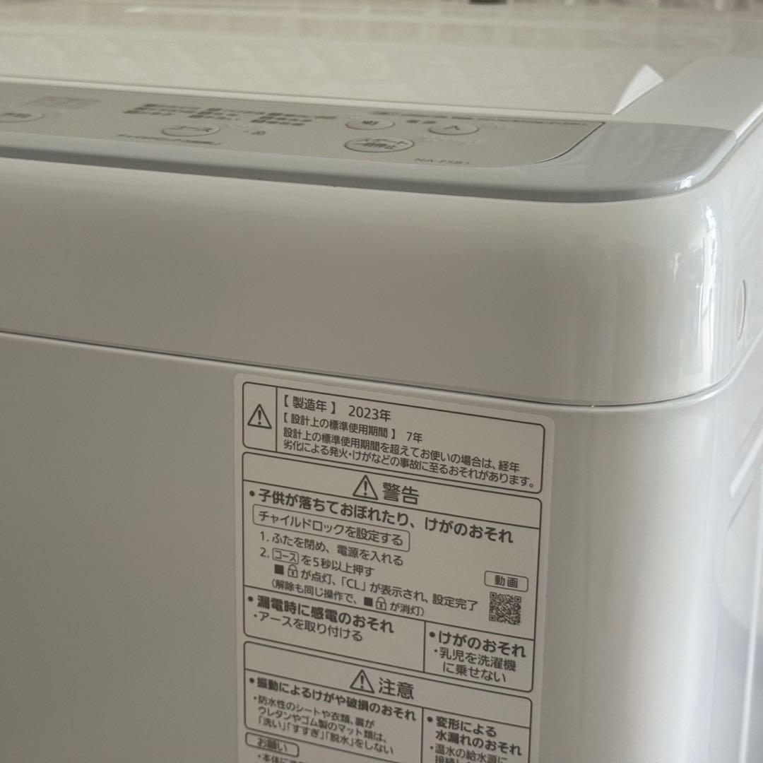 都内23区配送無料✨家電2点セット　アクア　パナソニック　冷蔵庫　洗濯機　美品