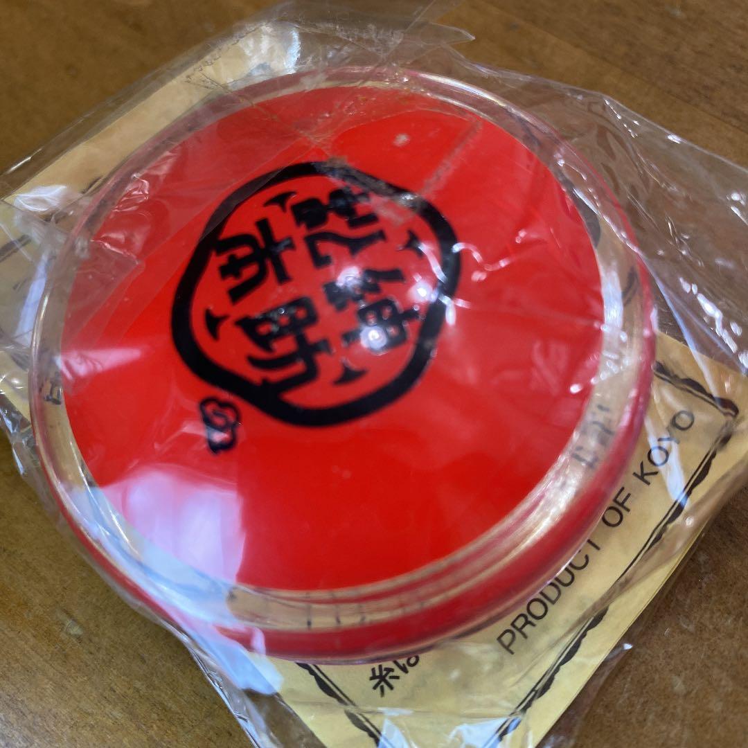 レア‼︎ 非売品 『松本紳助』マジックヨーヨー　未開封品