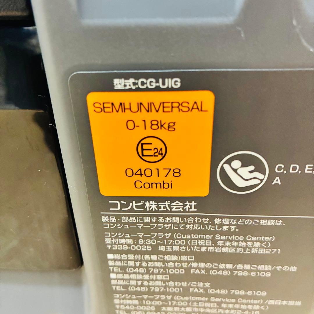 【状態良好】combi コンビ クルムーヴスマートISOFIX JK-600