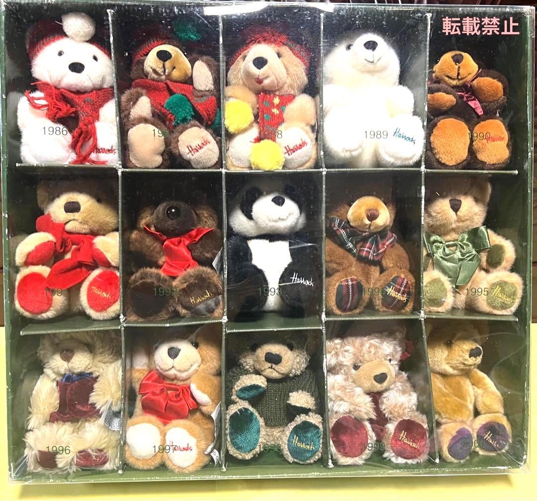Harrods ぬいぐるみセット 15体入り 中古☆ ハロッズ☆イヤーベア☆15