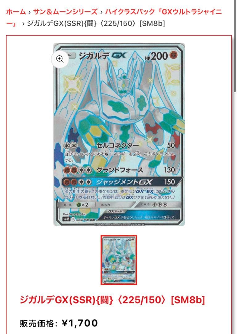 メ*@様 [第2回]総額23万相当　爆アド　ポケカ　まとめ売り　オークション 3