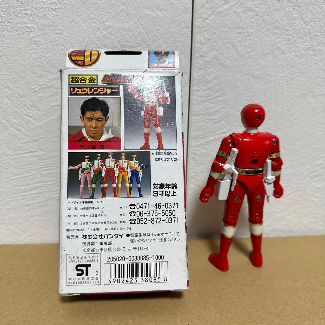 五星戦隊ダイレンジャー 超合金リュウレンジャー - メルカリ