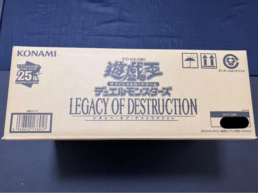 遊戯王OCG レガシー・オブ・デストラクション初回版未開封カートン