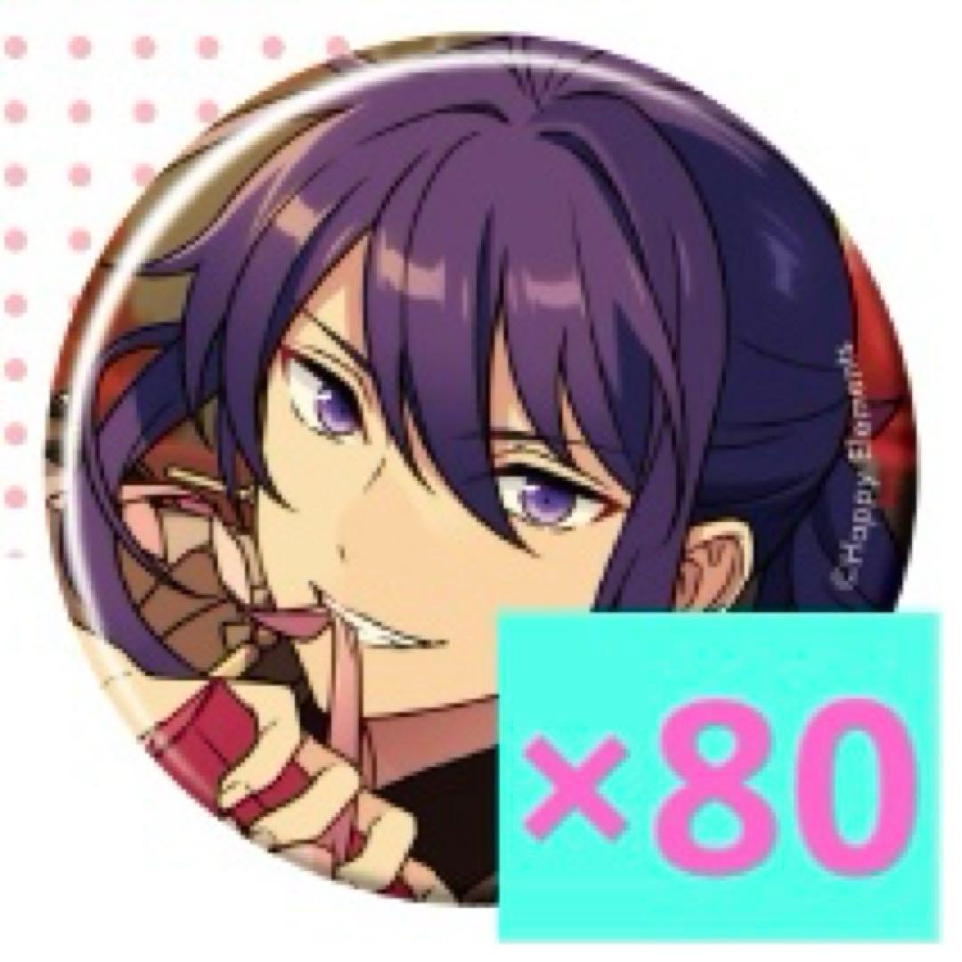 あんスタ コレ缶 2025 Feb. 神崎颯馬