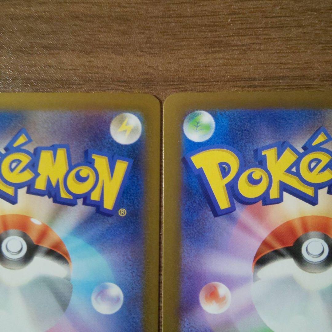 リーリエの決心SAR、アセロラのいたずら SAR ポケモンカード