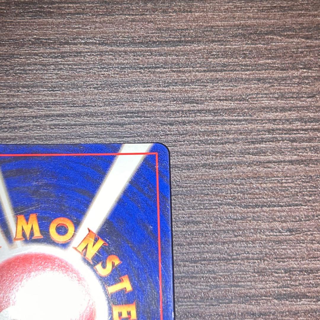 【渦巻きホロ】ナツメのゲンガー 旧裏 Lv.39 ★