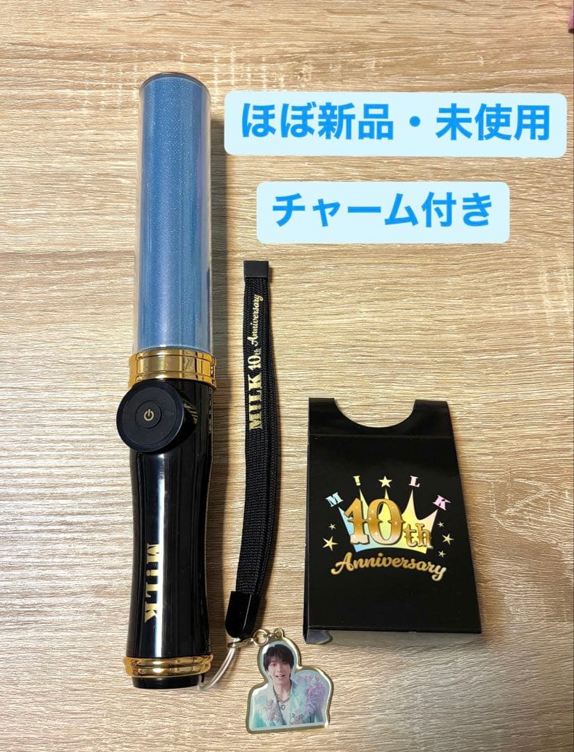 M!LK 塩﨑太智 ペンライト キャンドリ
