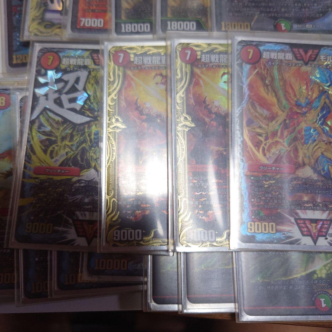 デュエルマスターズ 高レアリティカードセット デュエルマスターズ