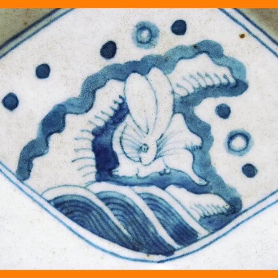 144『染付 波兎 変形皿』　/骨董品 古美術 古玩 アンティーク