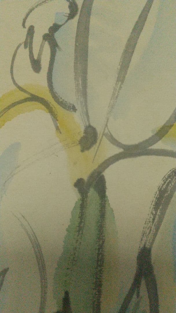 中川紀元 イチハツ 菖蒲墨彩画掛軸 二紀会創立 芸術院恩賜賞受賞 多摩美教授