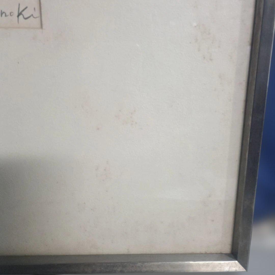 5673)此木三男（このきみつお） 銅版画（エッチング）「瞳」46/75