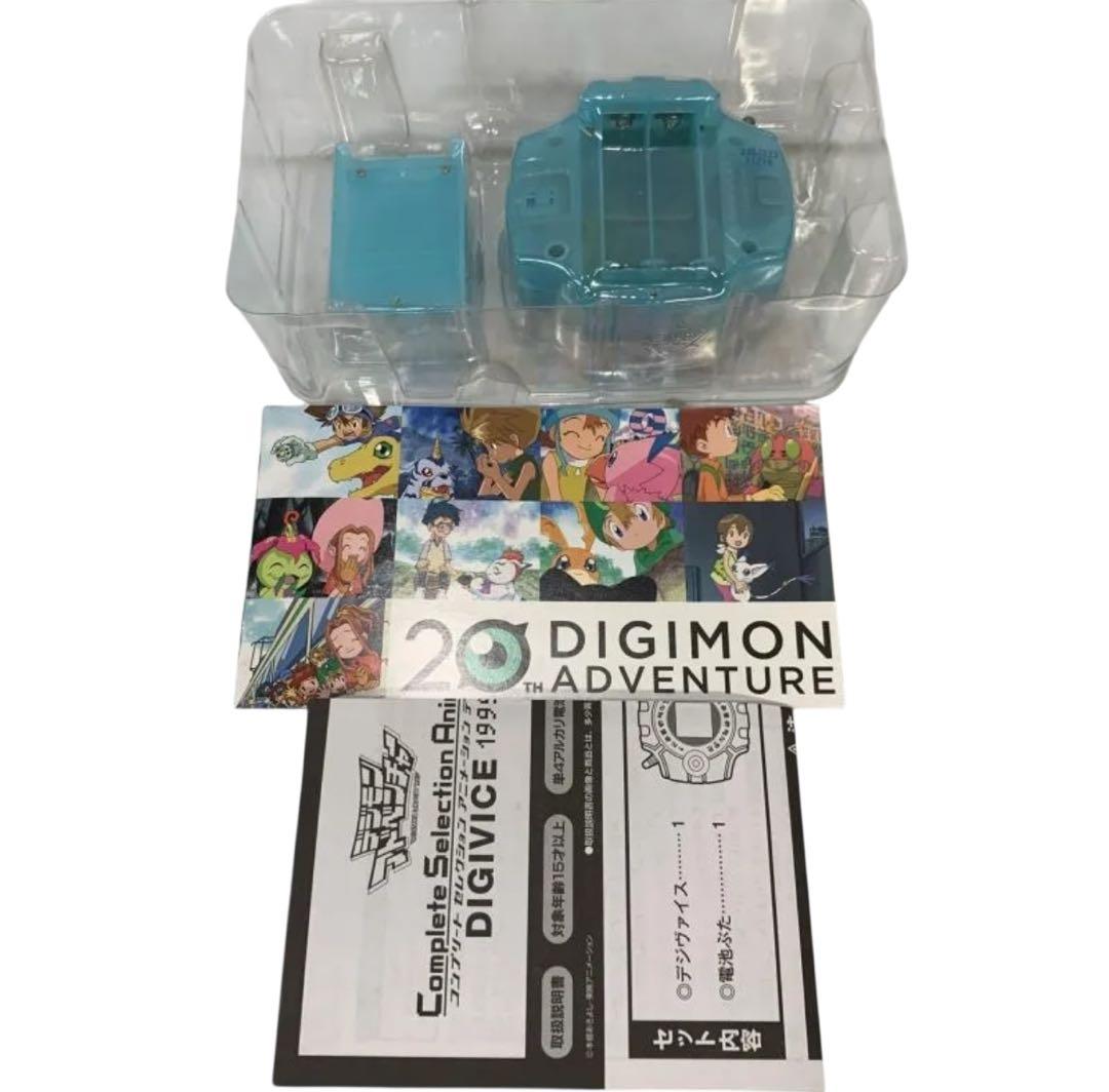 BANDAI 型番：デジヴァイス　1999 COMPLETE SELECTI