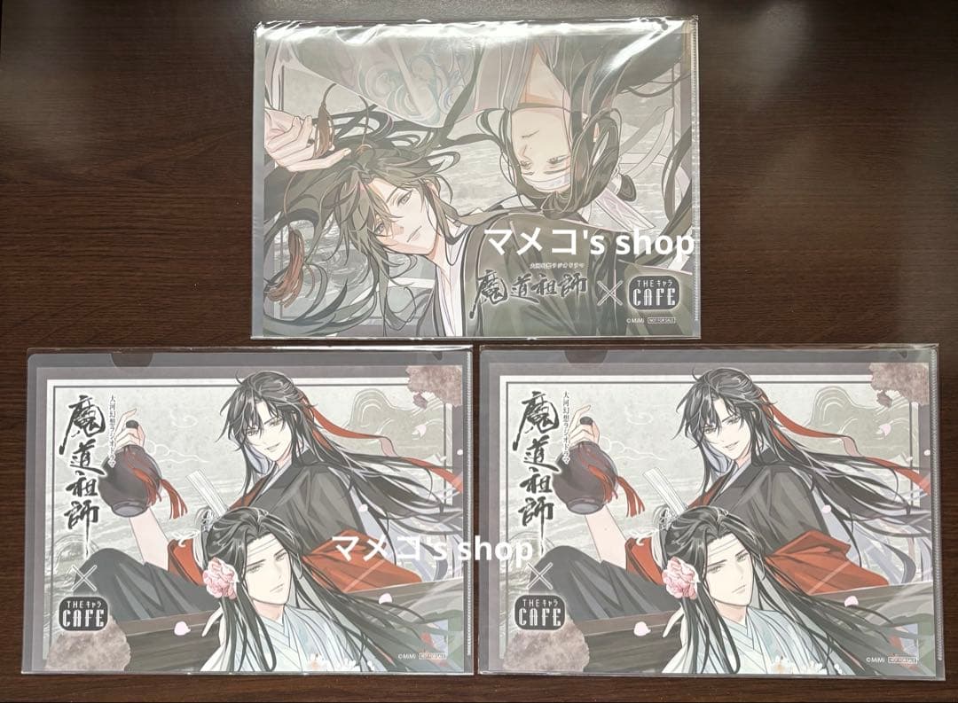 魔道祖師 公式茶屋 THEキャラCAFE 特典ランチョンマット【30枚】忘羨