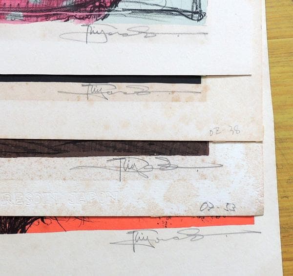 ●小澤清人４枚●プチブロン・浮き輪の女の子・ザクロ・樹木　小沢清人