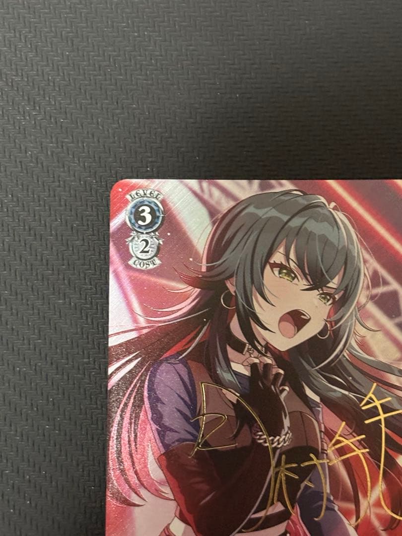 ヴァイス 　アイヴイ　月村手毬　SP サイン　①