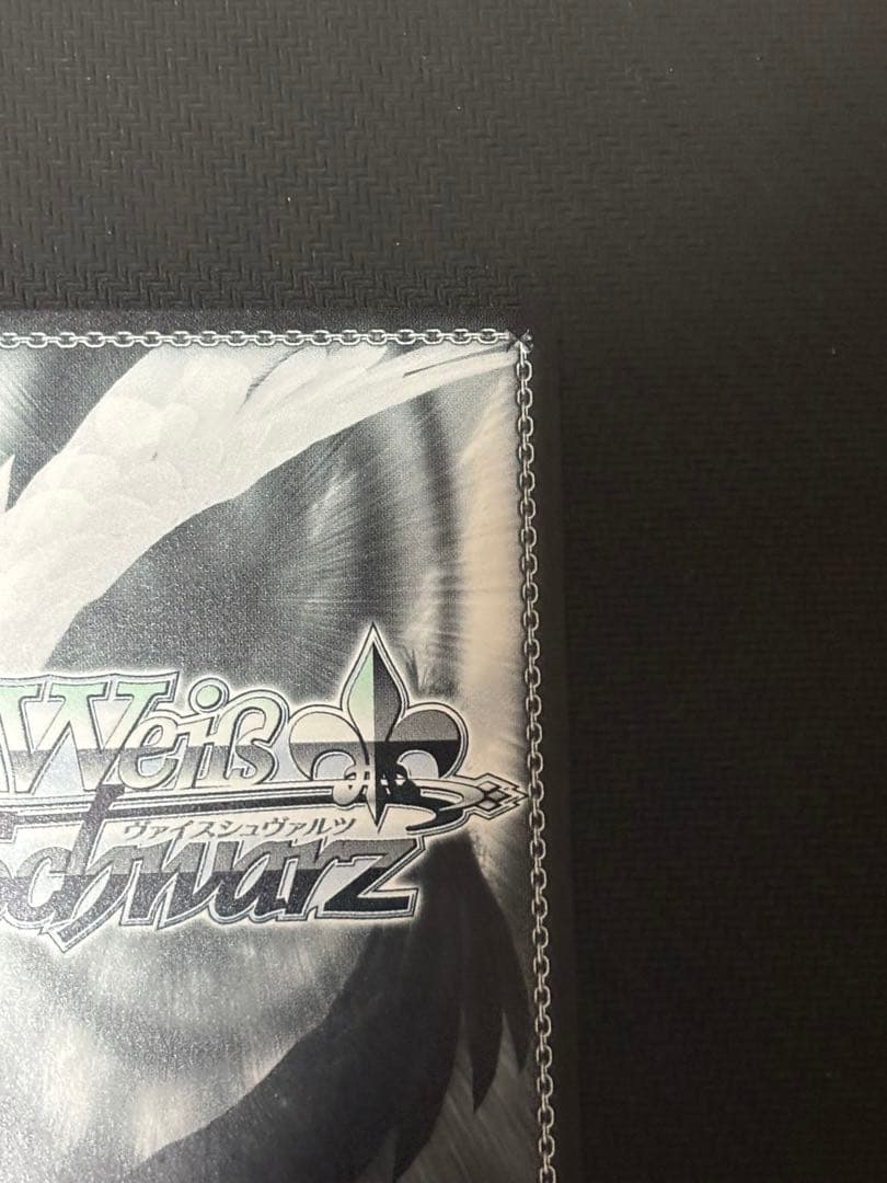 ヴァイス 　アイヴイ　月村手毬　SP サイン　①