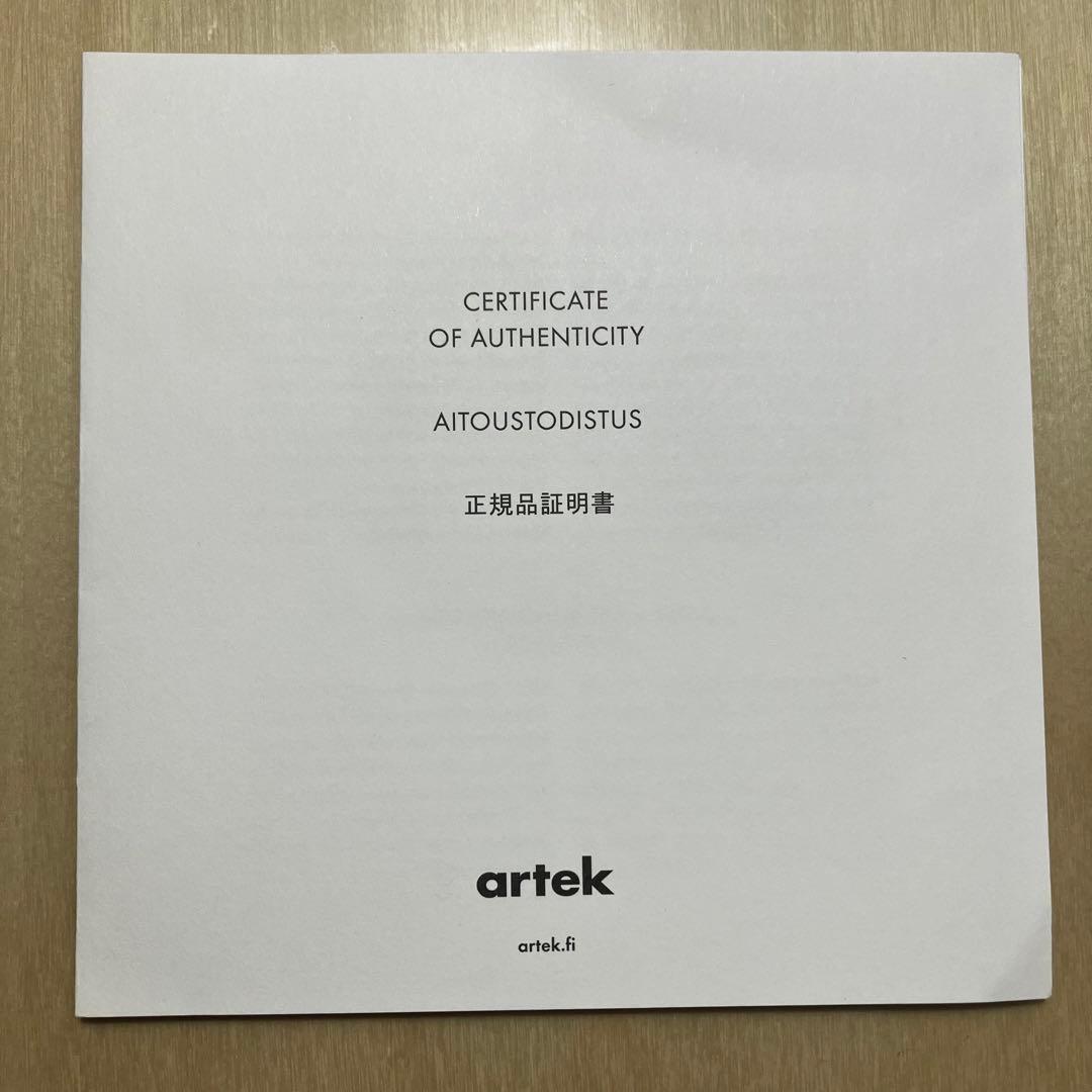 か*な様 極美品 Artek 81C テーブル