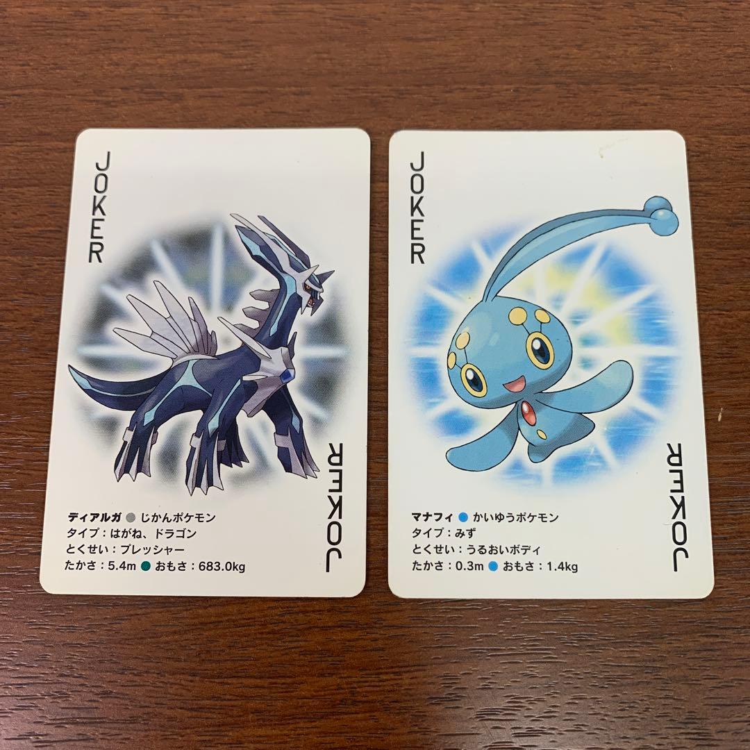 ➀ 任天堂 ポケモン ポケットモンスター ダイヤモンド トランプ 1箱