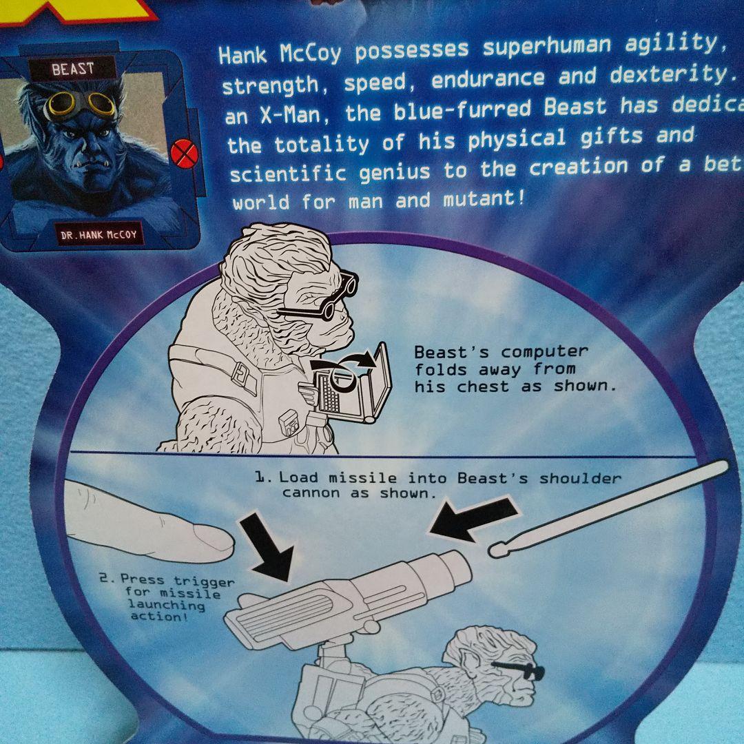 未開封☆X-MENウルヴァリン＆サイクロプス＆ビースト/トイビズ6インチ