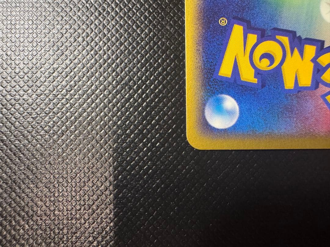 【強全面ホロ】　スイクン　カードe 地図にない町