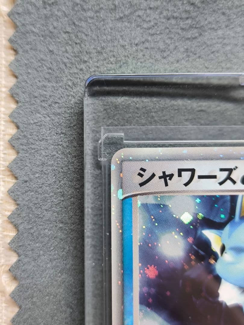⭕極美品⭕ ポケモンカード シャワーズex ホロンの研究塔ハーフデッキ 003
