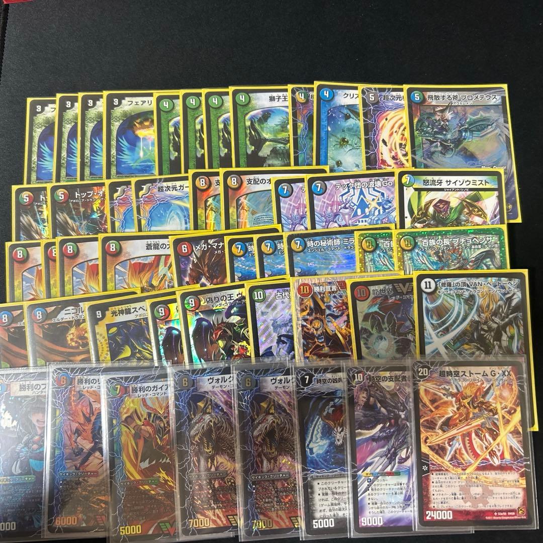 ゲートボール2017】 5c蒼龍 - メルカリ