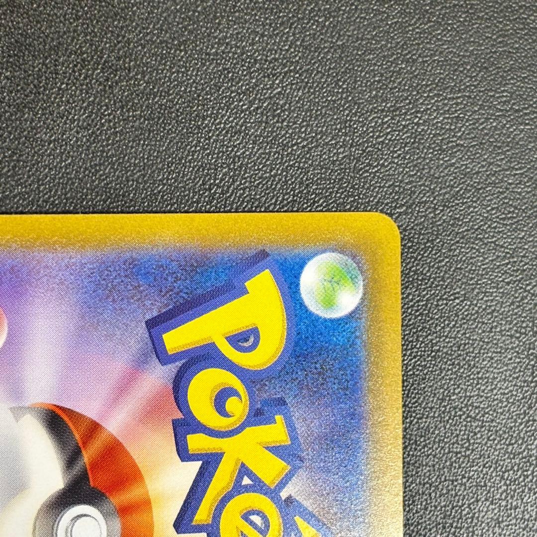 【美品】ブラッキーex SAR グレイシアex SAR テラスタルフェス