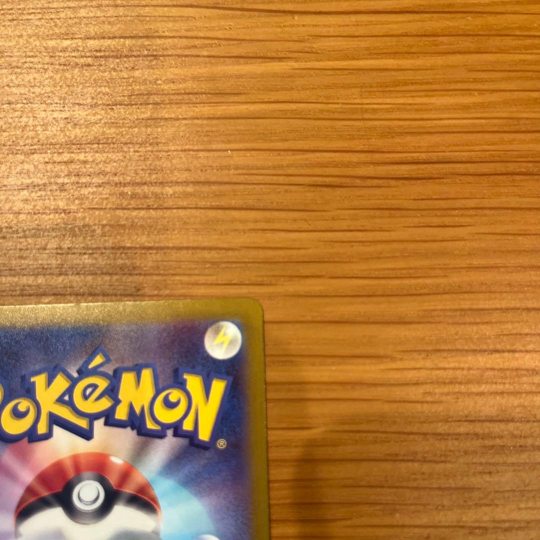 美品**ポケモンカード　メガゲンガーex SAR