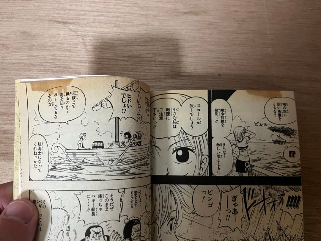 ONE PIECE 1巻　初版　訳あり品