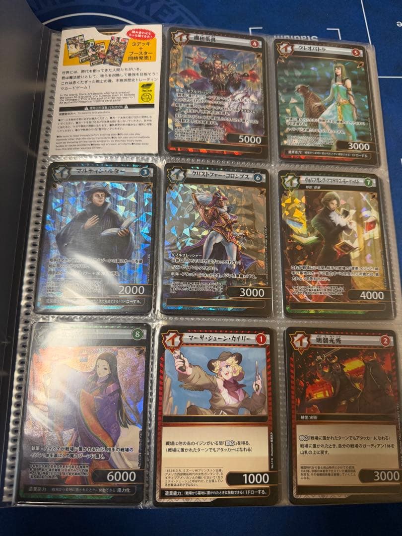 セミコンプ　イジンデン　1〜4弾　オマケ付き