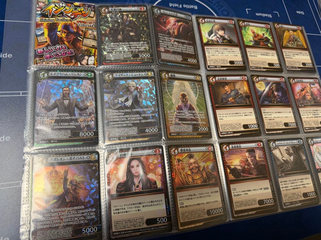 セミコンプ　イジンデン　1〜4弾　オマケ付き