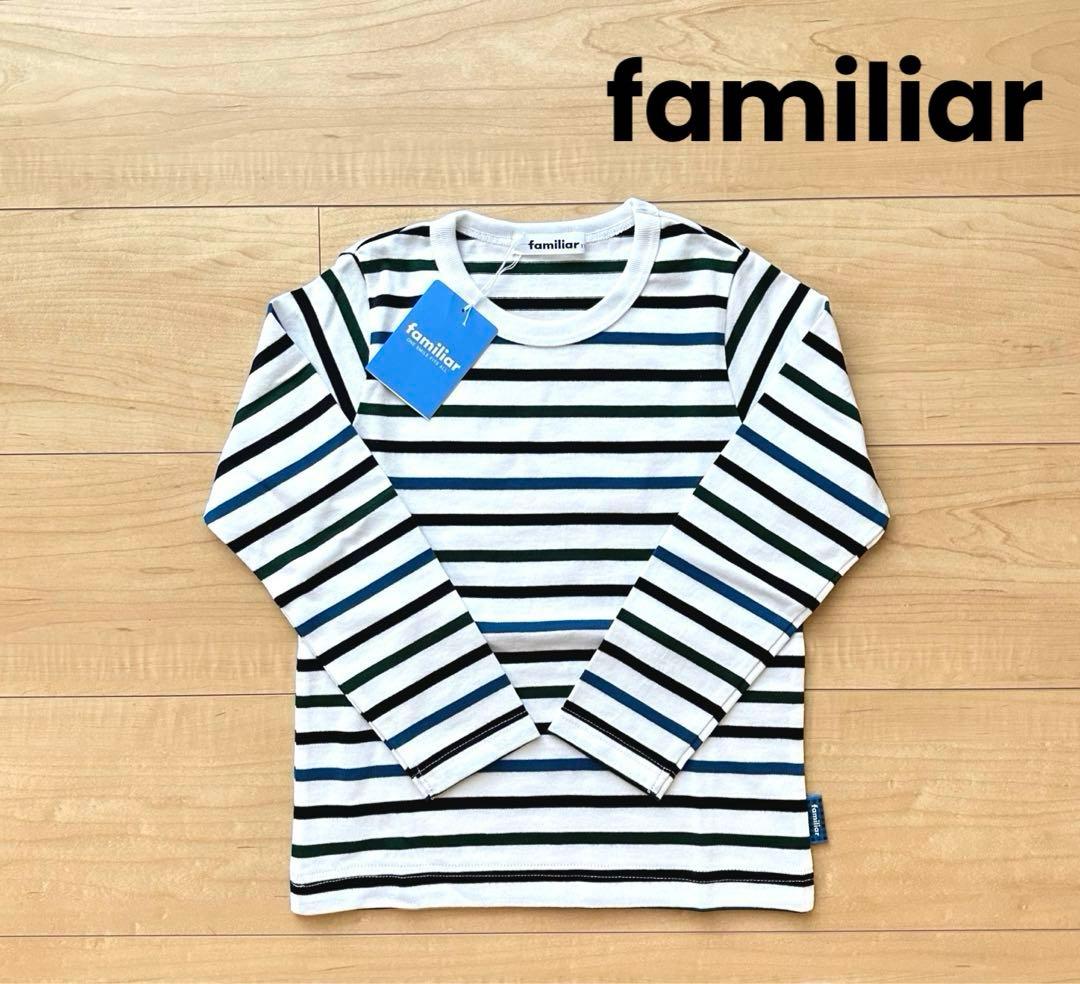 新品familiar ファミリア ロンT & トレーナーセット