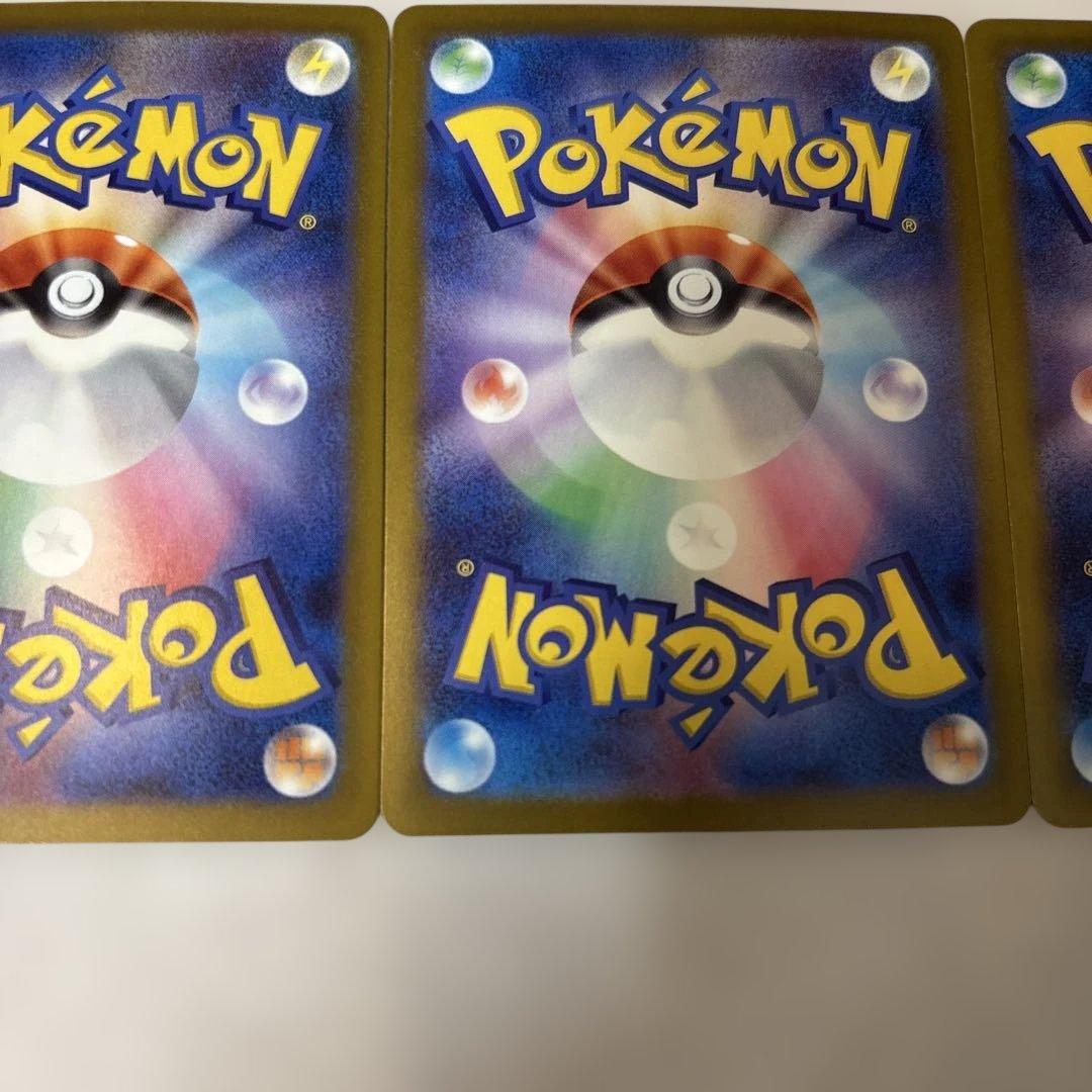 ポケモンカード　Nのゾロアークex SAR MEGAドリームeẽ ３枚セット