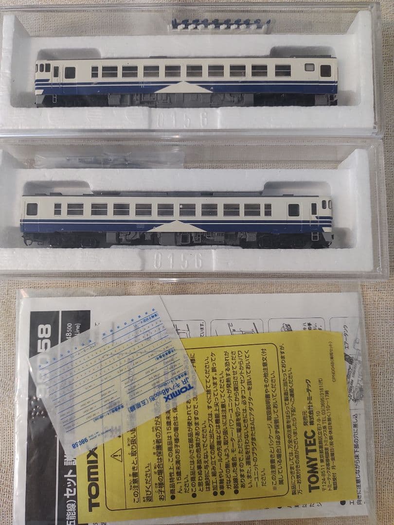 TOMIX キハ48-500 更新車 五能線