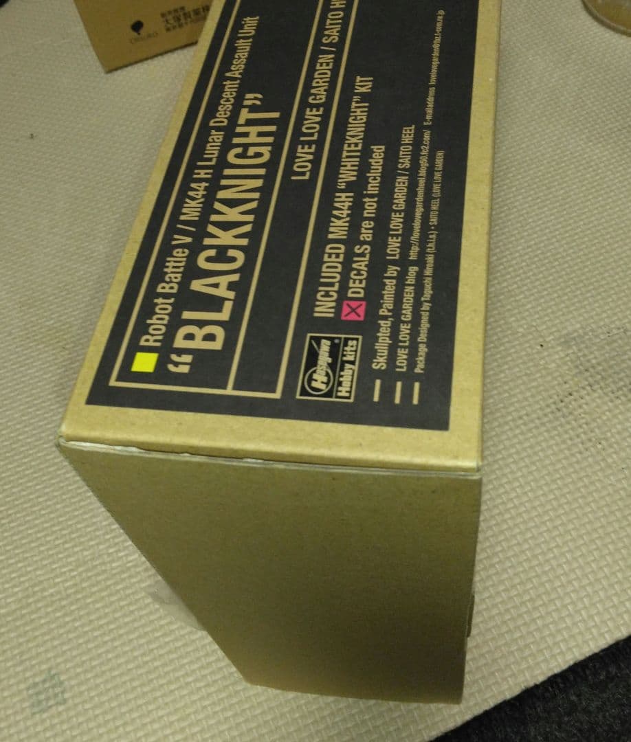 1/20 MK44　ブラックナイト　マシーネンクリーガー　ロボットバトル