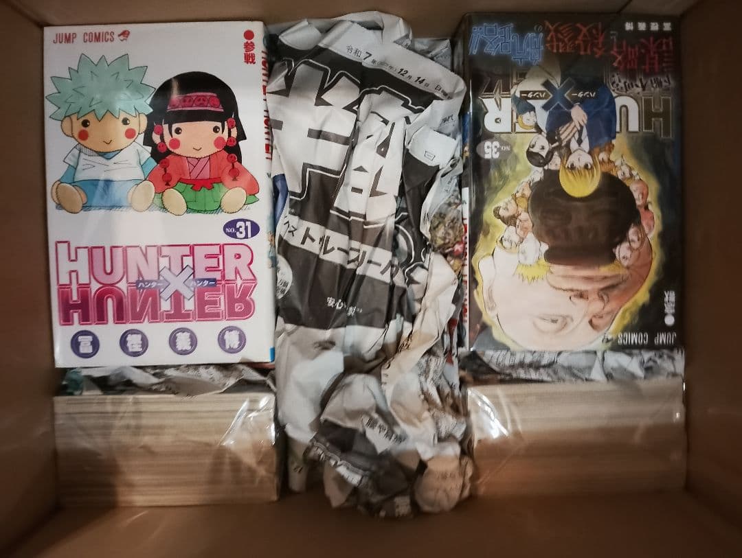 【既刊全巻】HUNTERXHUNTER　1〜38巻