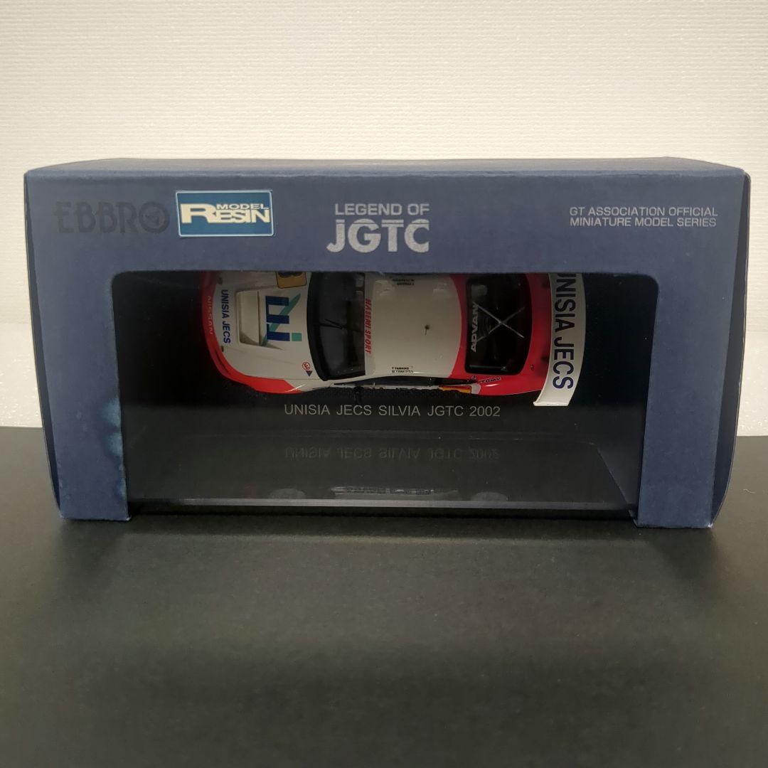 【激レア】エブロ ユニシアジェックスシルビア JGTC 2002 SILVIA