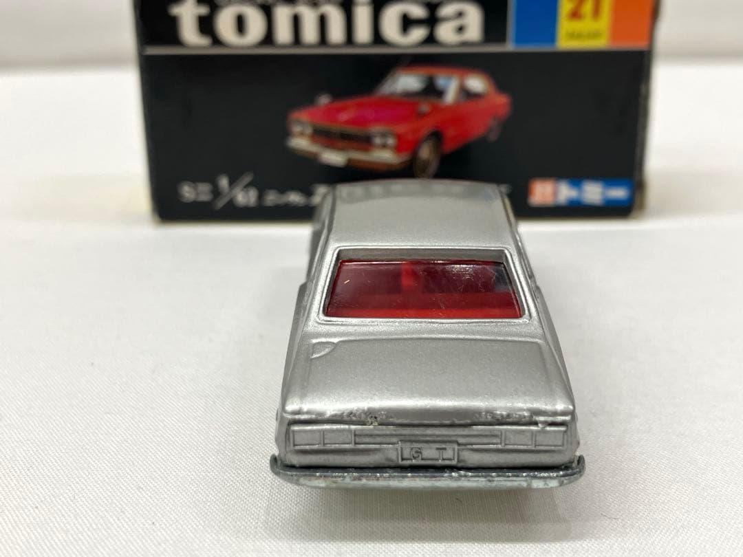 トミカ ニッサン スカイライン 2000GT シルバー No.21 黒箱