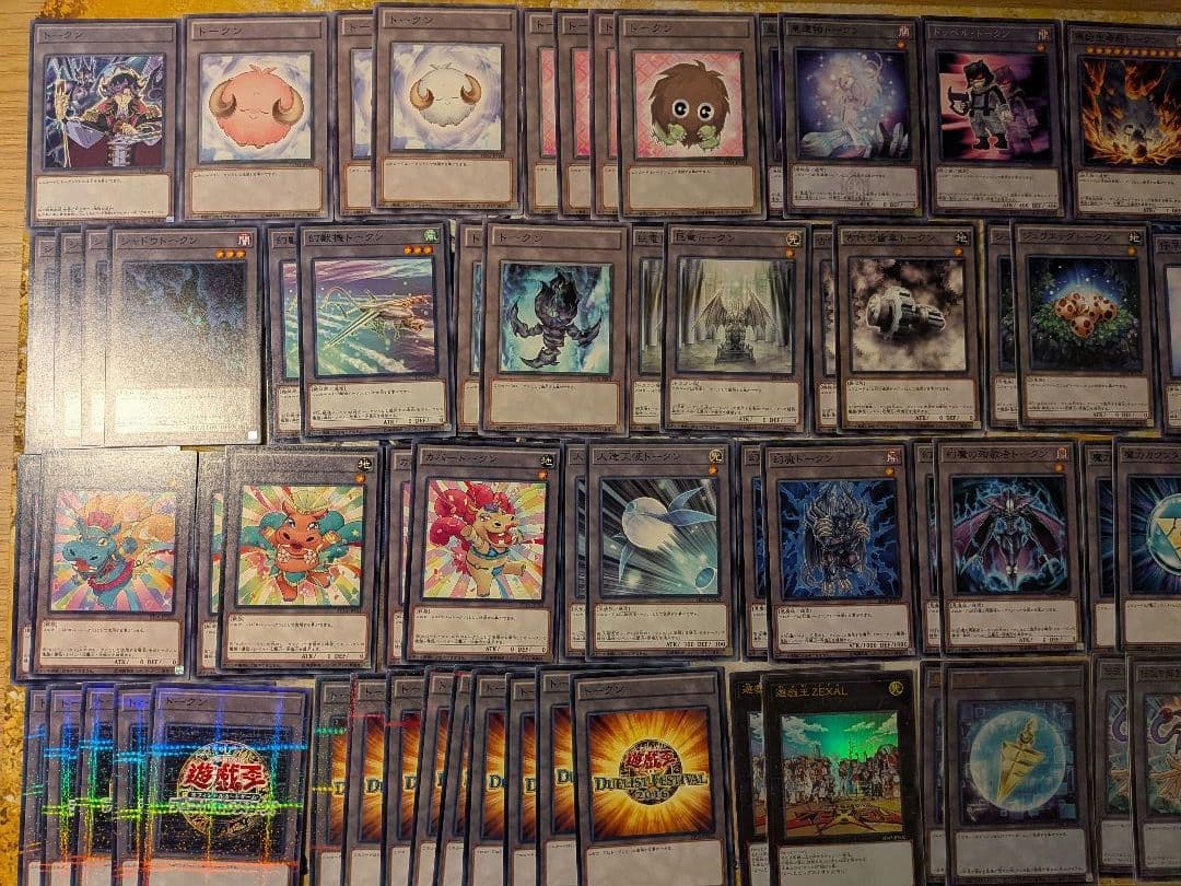 遊戯王　三幻神プリシク未開封　サプライ　まとめ売り　引退品