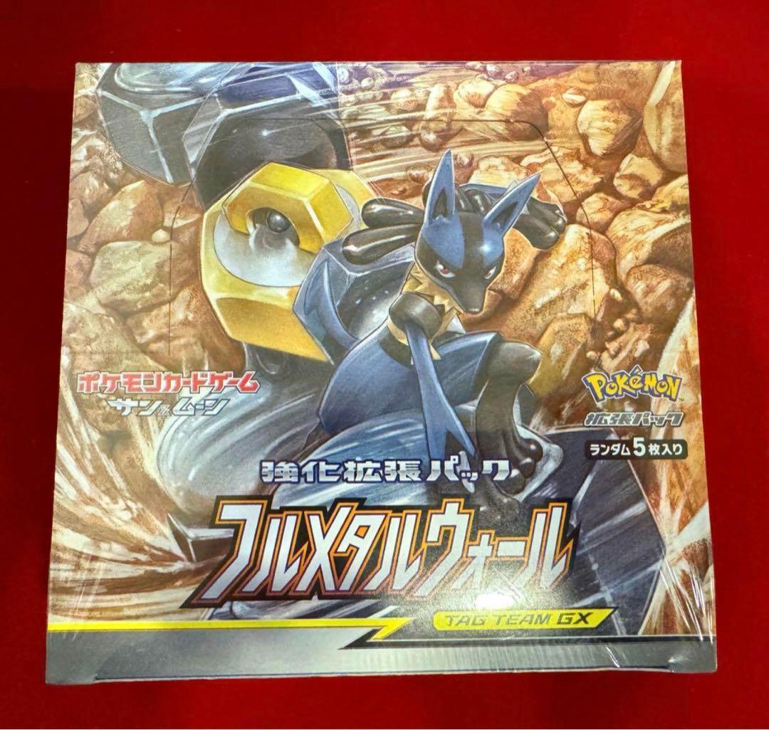 アンリミテッドヴァーサスSP絶刀シン=キサラギ柿原徹也さんサイン