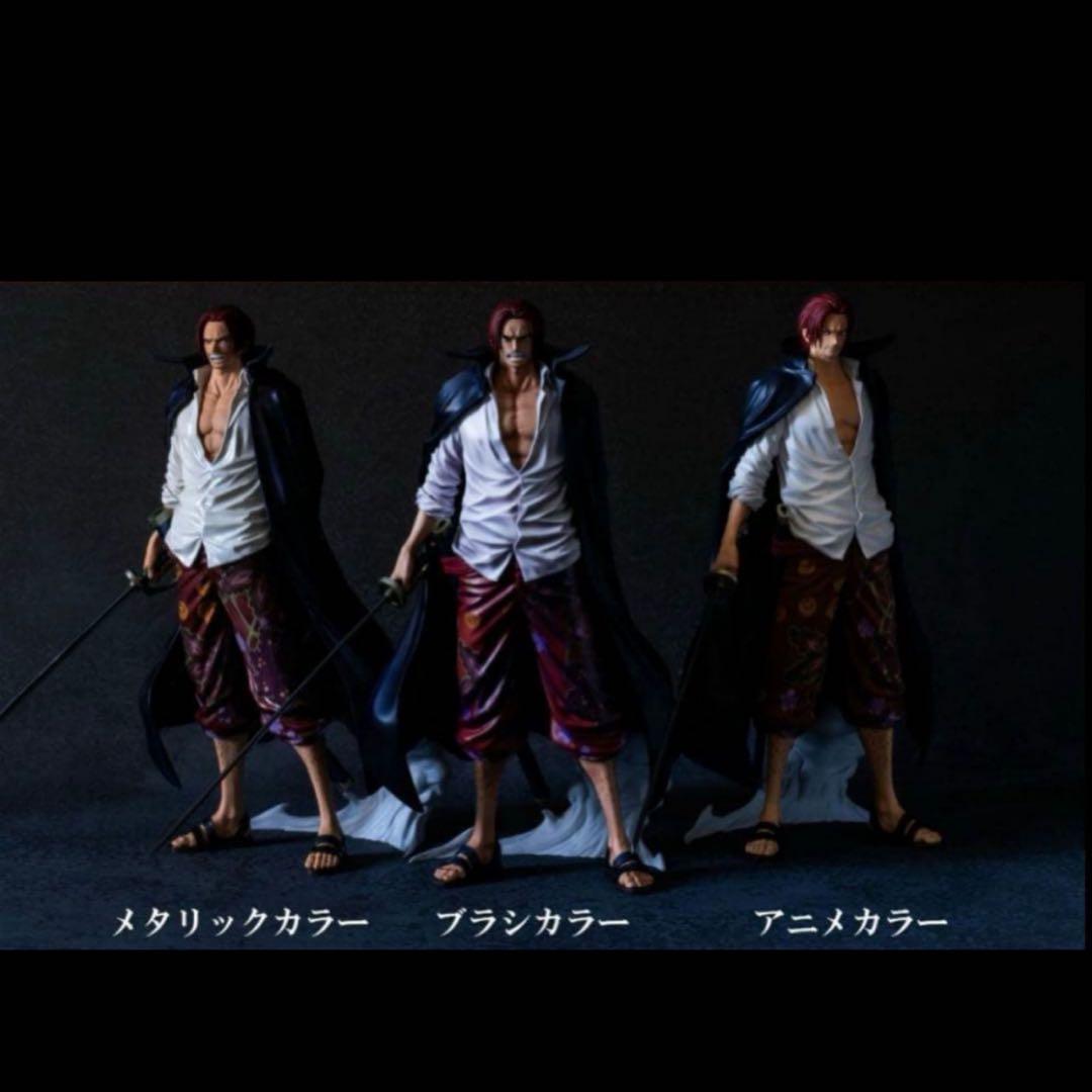 バンプレくじ　シャンクス　A B C コンプ