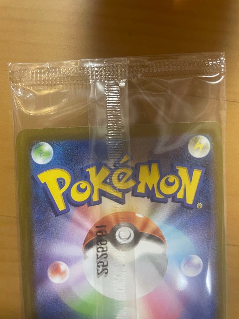 【未開封】　トウホクのピカチュウ　260/sv-p ポケモンカード