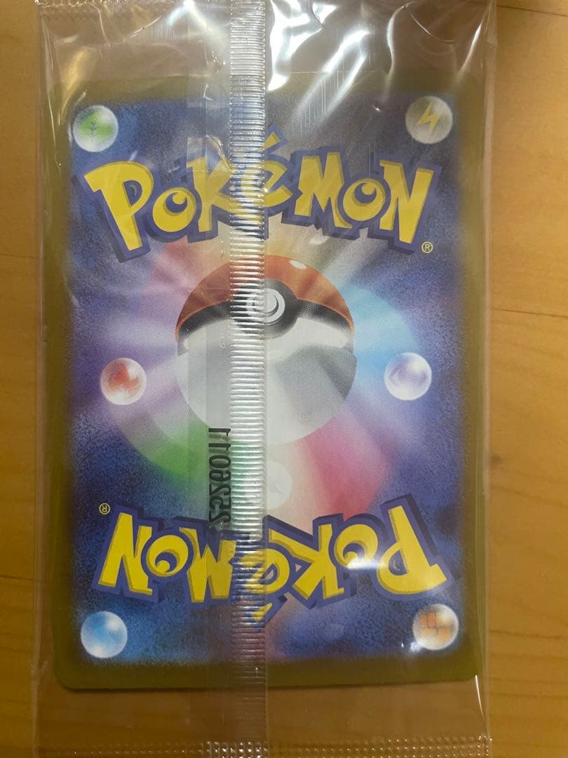 【未開封】　トウホクのピカチュウ　260/sv-p ポケモンカード